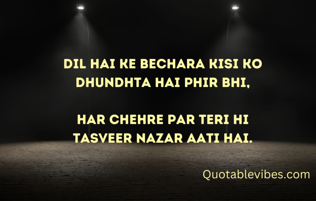 Sad Urdu Poetry Quotes