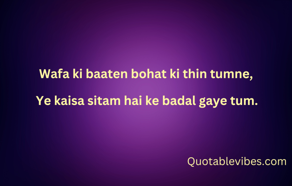 Sad Urdu Poetry Quotes