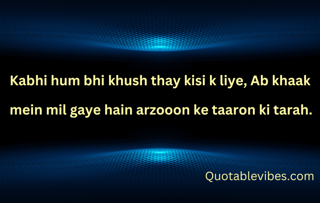 Sad Urdu Poetry Quotes