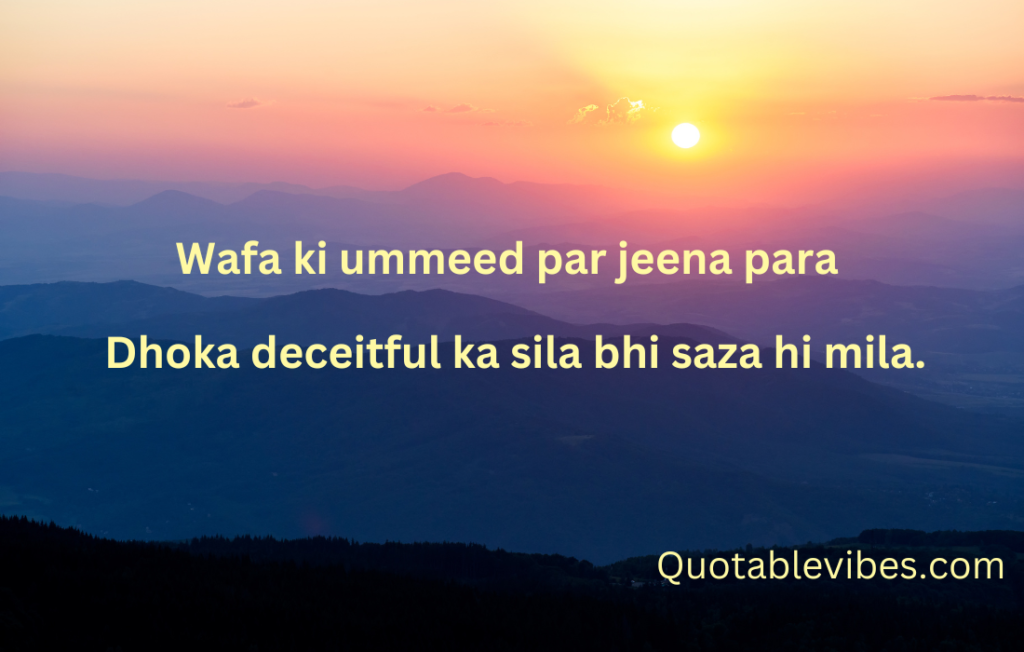 Sad Urdu Poetry Quotes