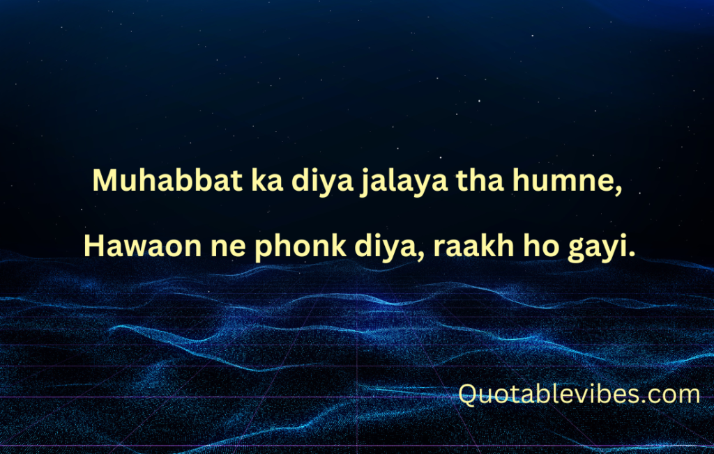 Sad Urdu Poetry Quotes