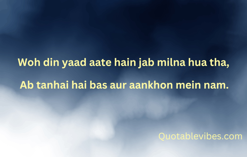 Sad Urdu Poetry Quotes