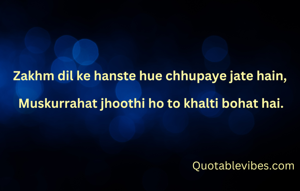 Sad Urdu Poetry Quotes