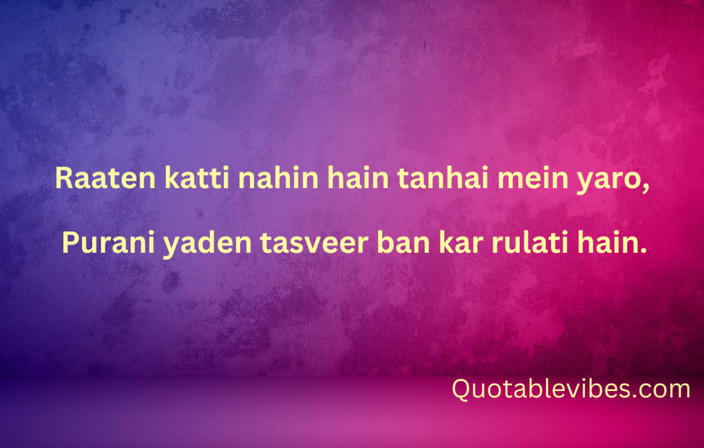 Sad Urdu Poetry Quotes