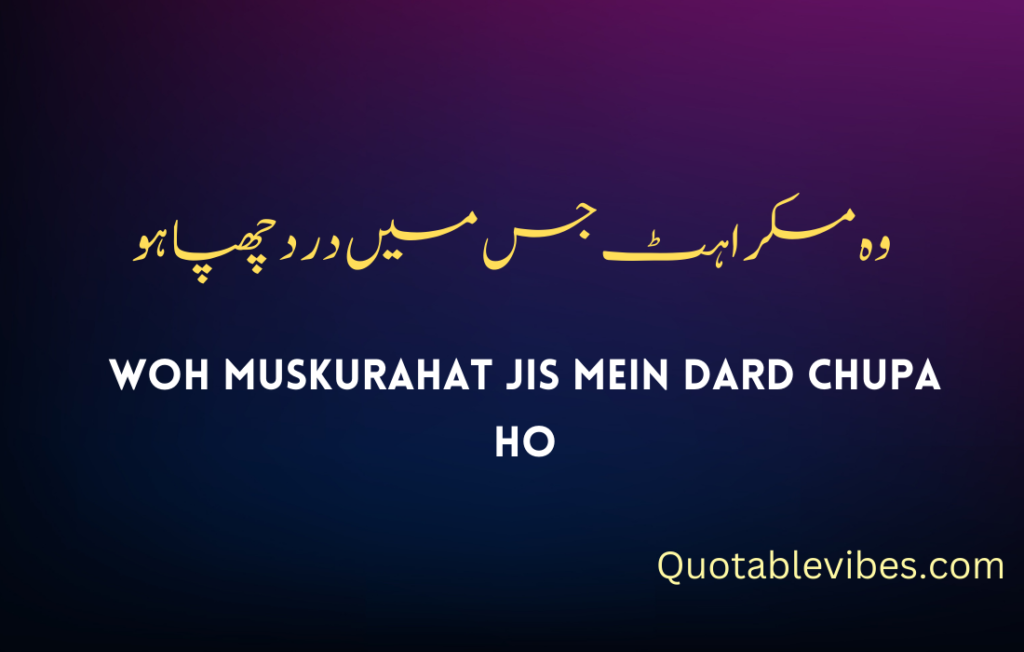 One Line Urdu Poetry Quotes