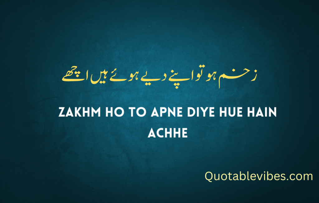 One Line Urdu Poetry Quotes