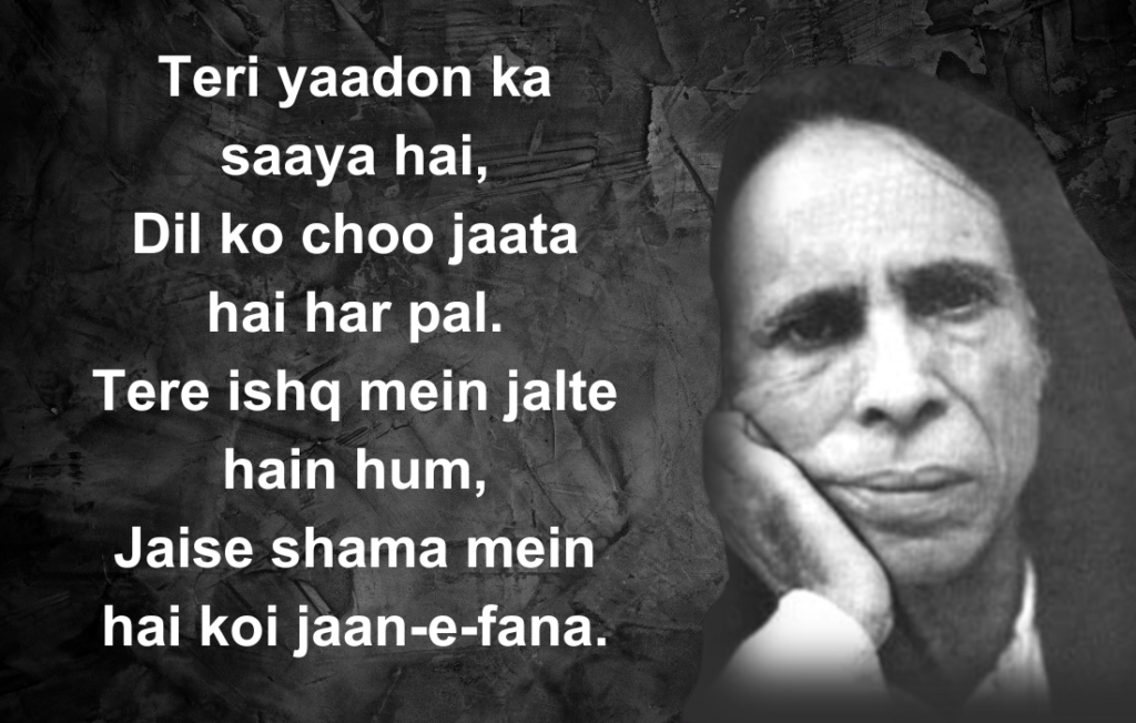 Jaun Elia Love Poetry