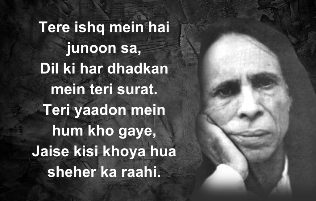 Jaun Elia Love Poetry