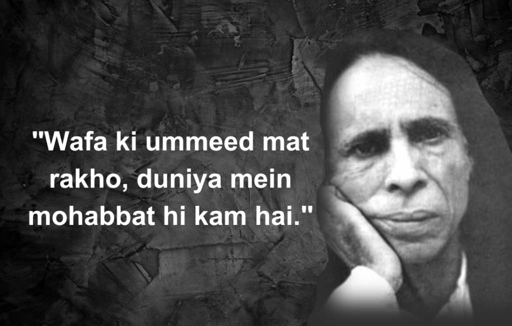 Jaun Elia Love Poetry