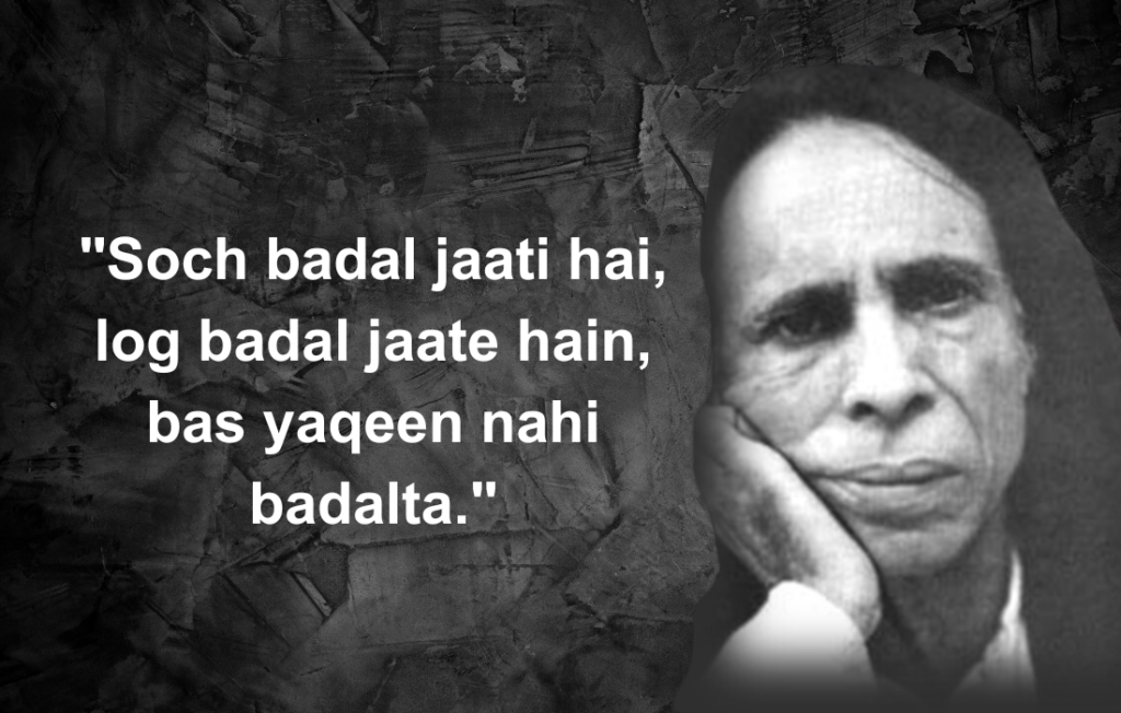 Jaun Elia Love Poetry