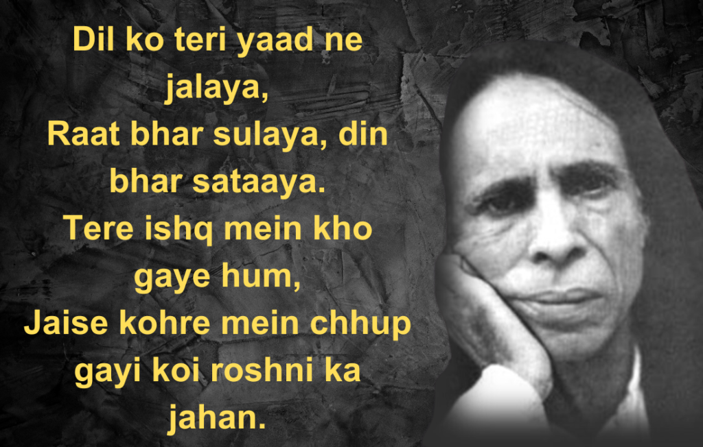 Jaun Elia Love Poetry