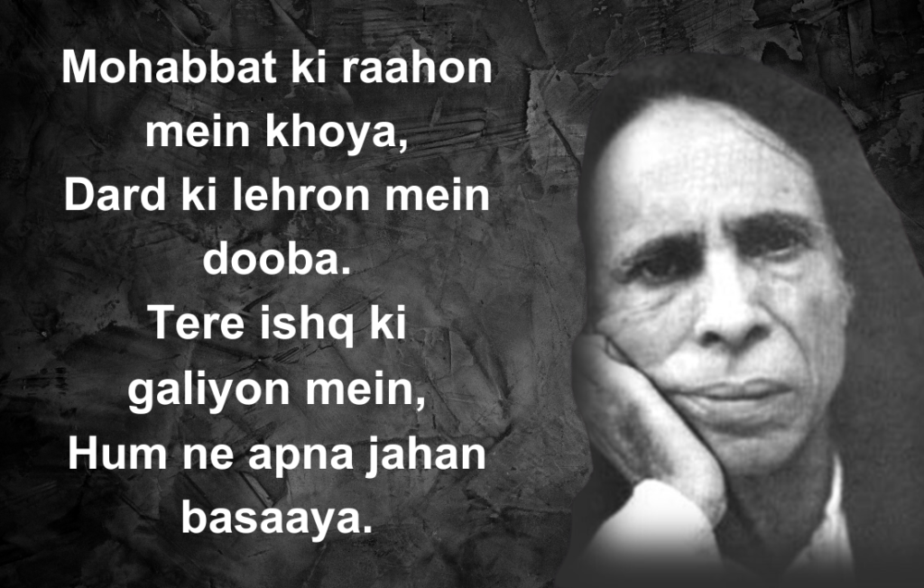 Jaun Elia Love Poetry